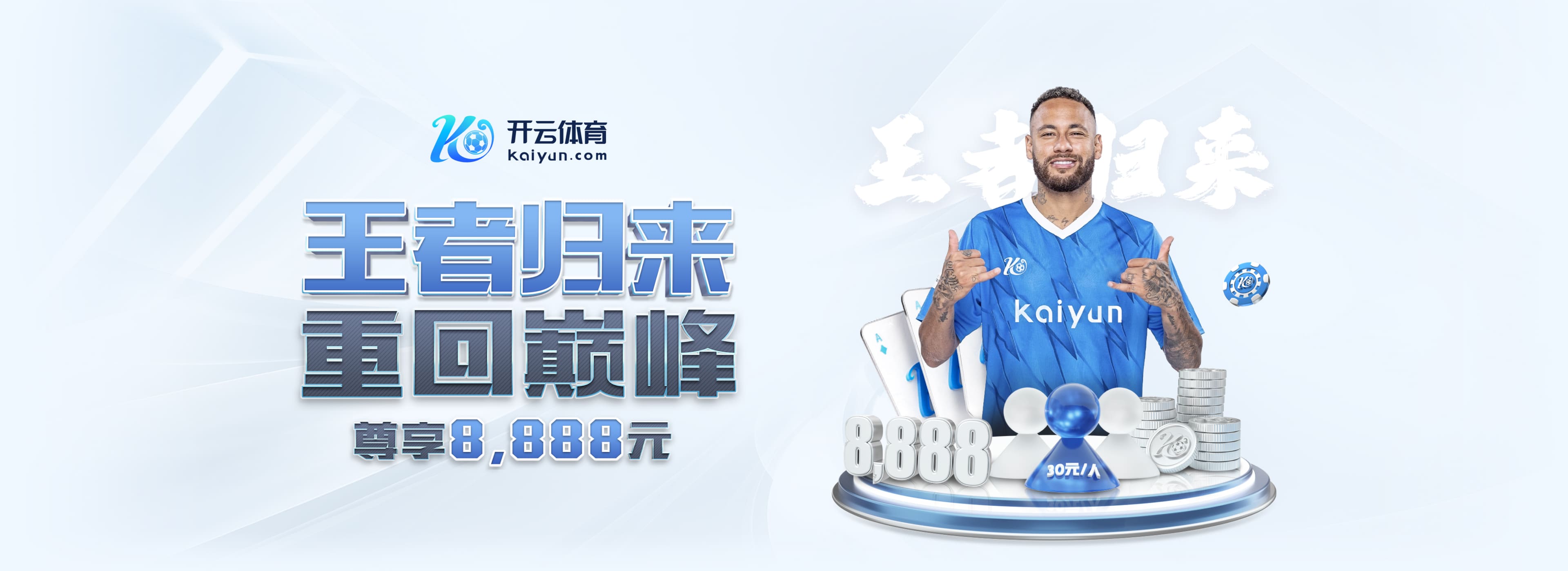 替补待命?法媒:战洛里昂感到不适,登贝莱可能不会首发出战尼斯